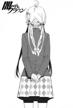 Gambar Cover Manga Yise Beimian Zhange