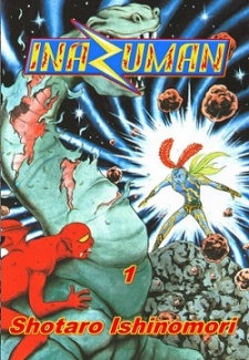 Sampul Manga Inazuman