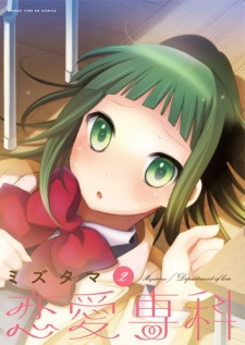 Gambar Manga Renai Senka