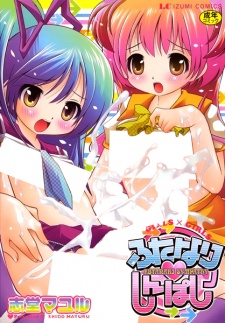 Sampul Manga Futanari Sympathy