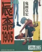 Gambar Cover Manga SiNNa 1905