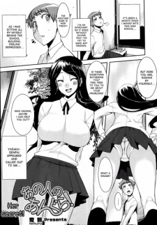 Sampul Manga Ano Hito no Angura!