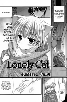 Sampul Manga Lonely Cat