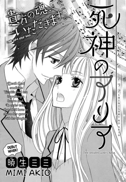 Gambar Cover Manga Shinigami no Aria