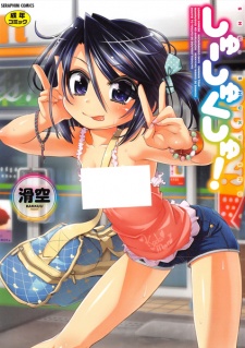 Sampul Manga Shuu Shuku Shu!