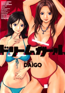 Sampul Manga Dream Girl