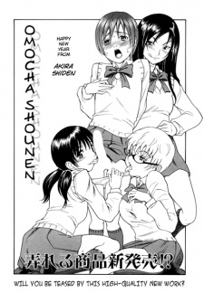 Sampul Manga Omocha Shounen