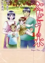 Gambar Cover Manga Budou no Ki