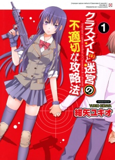 Sampul Manga Classmate (♀) to Meikyuu no Futekisetsu na Kouryakuhou