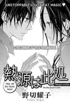 Gambar Manga Netsugen wa Koko
