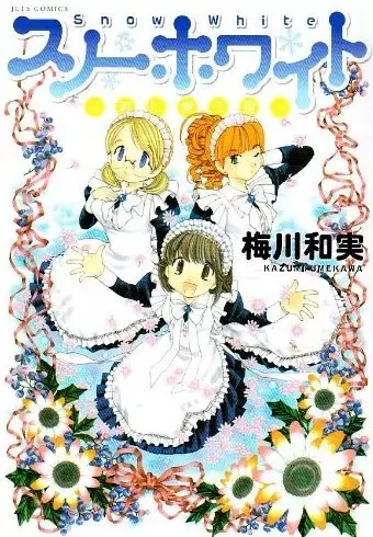 Gambar Cover Manga Snow White ~Kimi ni Mau Yuki~