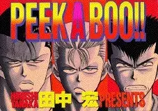 Gambar Cover Manga Peek A Boo!!