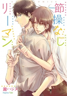 Sampul Manga Sessou Nashi Ryman