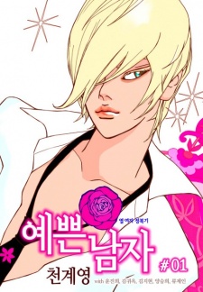 Sampul Manga Yebbeun Namja