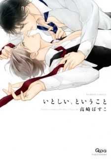 Sampul Manga Itoshii, to Iu Koto