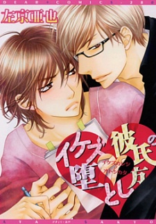 Sampul Manga Ikezu Kareshi no Otoshikata