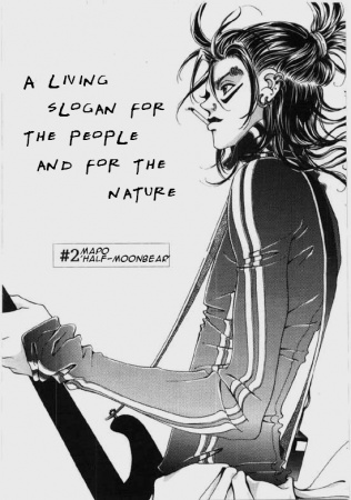 Manga image Audition