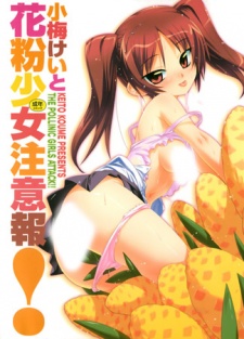 Sampul Manga Kafun Shoujo