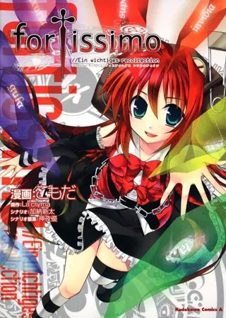 Gambar Cover Manga fortissimo//Ein Wichtiges Recollection