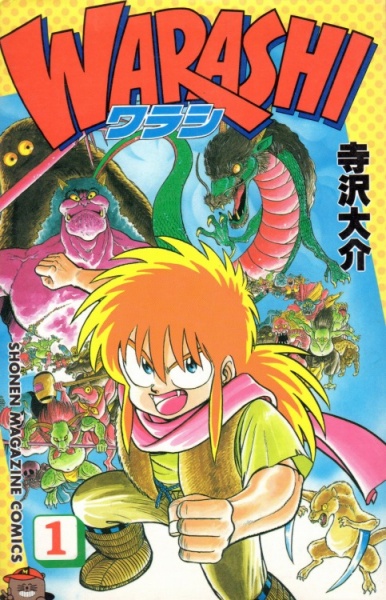Gambar Cover Manga Warashi