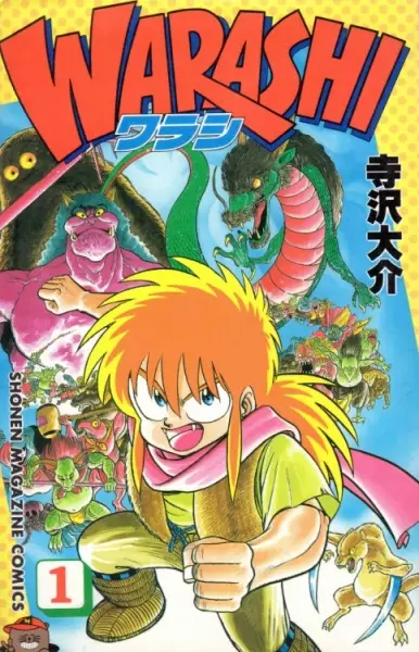 Gambar Cover Manga Warashi