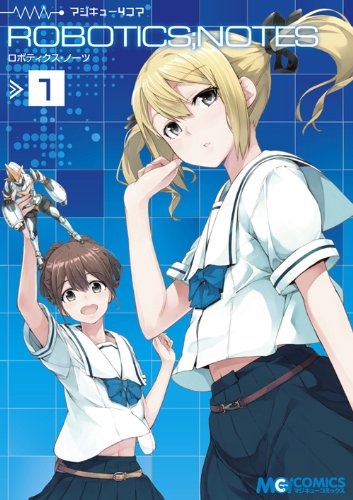 Manga cover Magi-Cu 4-koma: Robotics;Notes