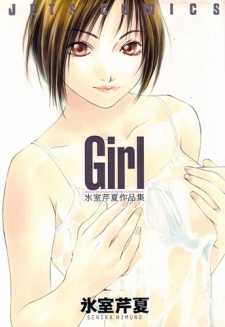 Sampul Manga Girl
