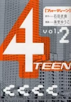 Gambar Cover Manga 4TEEN