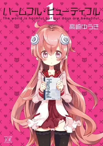 Gambar Cover Manga Harmful Beautiful
