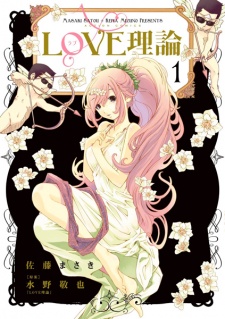 Sampul Manga Love Riron