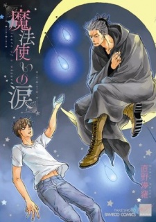 Sampul Manga Mahoutsukai no Namida