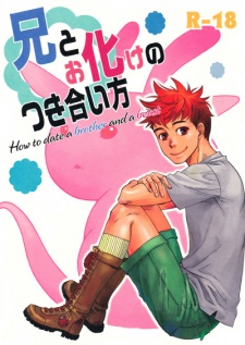 Sampul Manga Ani to Obake no Tsukiaikata