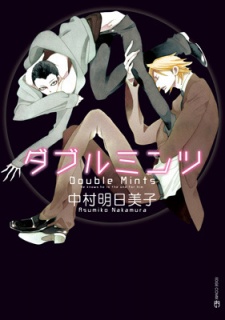 Gambar Manga Double Mints