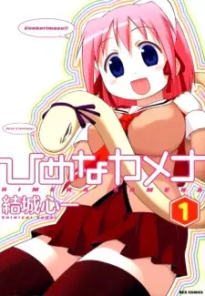 Gambar Cover Manga Himena Kamena
