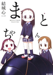 Sampul Manga Mato-chan