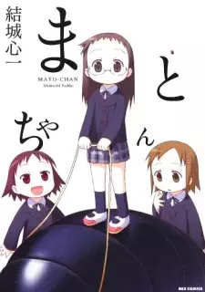 Manga image Mato-chan