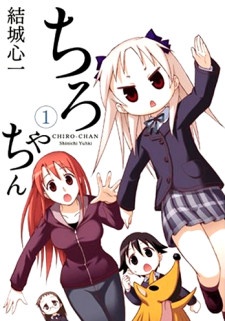 Sampul Manga Chiro-chan