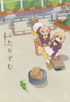 Sampul Manga Futarism