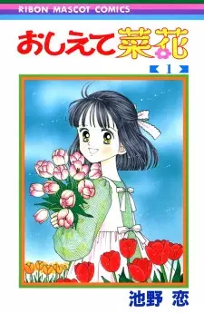 Gambar Cover Manga Oshiete Nanoka