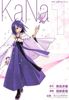Gambar Cover Manga KaNa