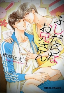 Sampul Manga Fushidara na Oniisan