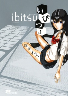 Sampul Manga Ibitsu
