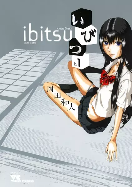 Gambar Cover Manga Ibitsu