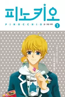 Gambar Manga Pinocchio