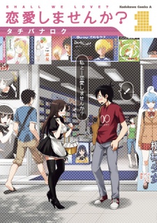 Gambar Manga Renai Shimasen ka?