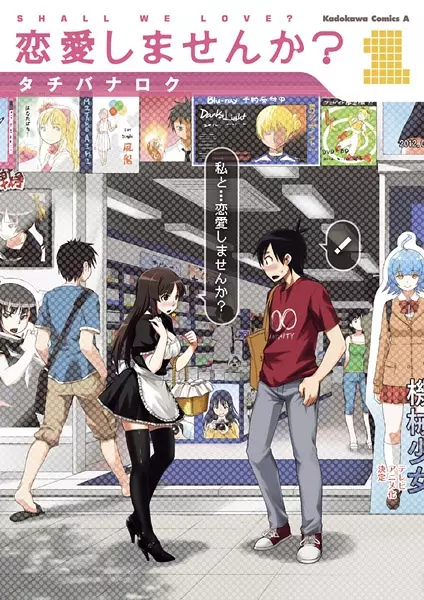 Gambar Cover Manga Renai Shimasen ka?