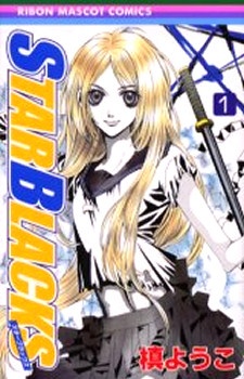Sampul Manga Star Blacks