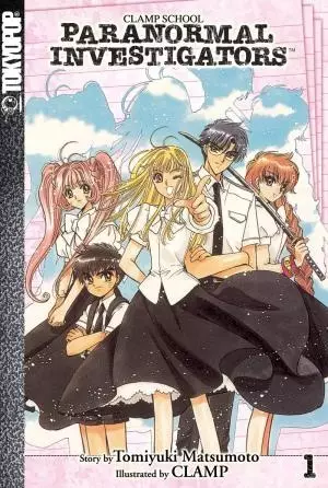 Gambar Cover Manga CLAMP Gakuen Kaikigenshou Kenkyuukai Jiken File