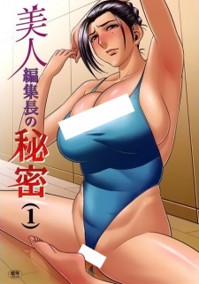Sampul Manga Bijin Henshuuchou no Himitsu