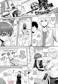 Sampul Manga Hanten Kousei! Furyou to Onna no Boku